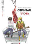 Cover 75757