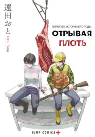 Cover 75757