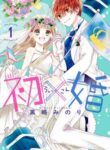 Cover 75763