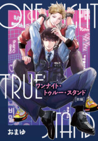 Cover 75772