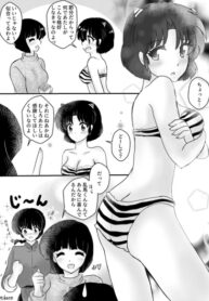 Cover 75784