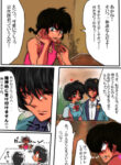 Cover 75786