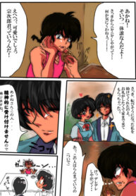Cover 75786