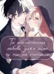 Cover 75793