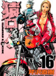 Cover 75797