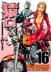 Cover 75797