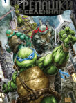Cover 75799