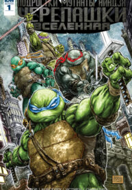 Cover 75799
