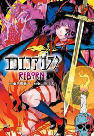 Cover 75814