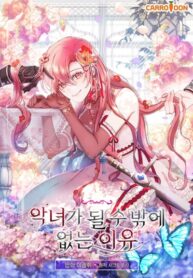 Cover 75820