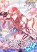 Cover 75820