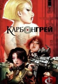 Cover 75826