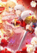 Cover 75828