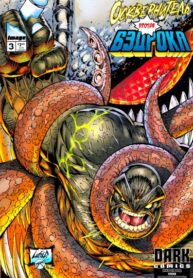 Cover 75830