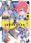 Cover 75834