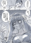 Cover 75842