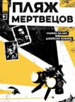 Cover 75871