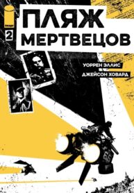 Cover 75871