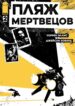 Cover 75871