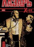 Cover 75873