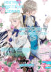 Cover 75880