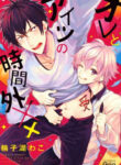 Cover 75894