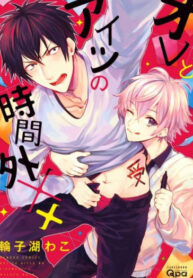 Cover 75894