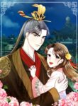 Cover 75896