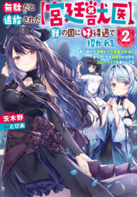 Cover 75898