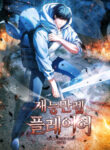 Cover 75906