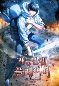 Cover 75906