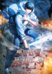Cover 75906
