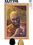 Cover 75908