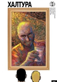 Cover 75908