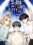 Cover 75910