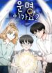 Cover 75910