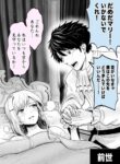 Cover 75916
