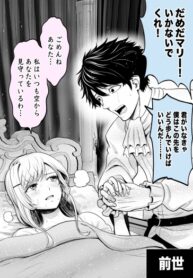 Cover 75916