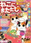 Cover 75918