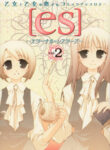 Cover 75922