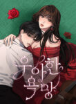 Cover 75926