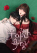 Cover 75926