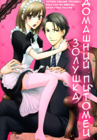 Cover 75928