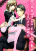 Cover 75928