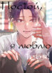 Cover 75937