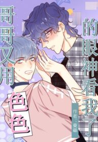 Cover 75939