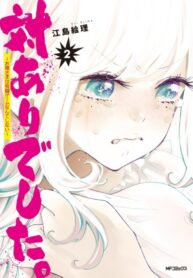 Cover 75943