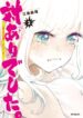 Cover 75943