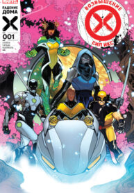 Cover 75945