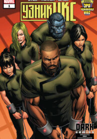Cover 75947